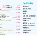 떡밀밀 - 11203 | 떡밀밀
