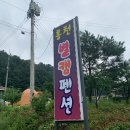 별캠펜션 이미지