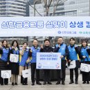 신한 이미지