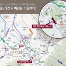 롯데캐슬 더 퍼스트 2단지 이미지