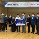 새마을금고 이미지