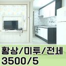 황상동입구 이미지