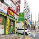 정천공인중개사사무소 이미지