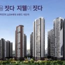 청주테크노폴리스 신영지웰푸르지오 네이버블로그