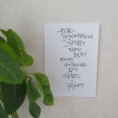 꽃과 만나는 캘리그라피 이미지