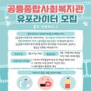 공릉종합사회복지관 이미지