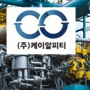 주식회사 케이알 이미지