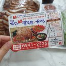 호원왕족발 이미지