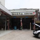 금호자동차정비 이미지