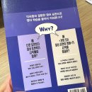 거의 모든 일상 표현의 영어 (1) | 영어회화 독학하기 좋은 어휘책 - 거의 모든 일상표현의 영어