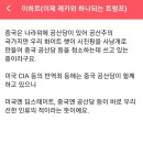 공 지 _ 2023년 10월 9일 오후 4시 44분 중국에선 벌목공도 레이져총 사용해요 이미지