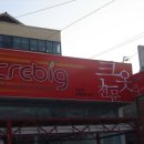 큰옷 이미지