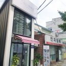 안양 레터링케이크 맛집 아해랑