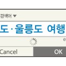 김승환 농장 이미지