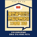 이기현공인중개사사무소 이미지