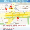 세븐일레븐 수원점 이미지