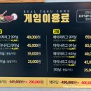 리얼야구존쌍사점 이미지