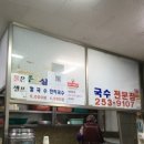 금성지업사 - 목포시 영산로59번길 12 | 금성지업사