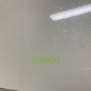 남동발전사원아파트 이미지