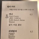 쿠쉬커피