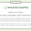 기억드림 정신건강의학과의원 네이버블로그