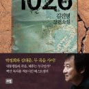 1026 이미지