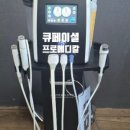 필메디칼