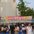 어울림이벤트 Daum카페
