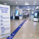 사회통합프로그램 주말 4단계 이미지