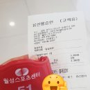 월성스포츠센터 이미지