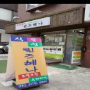 헤피데이