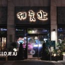 한들물빛초등학교 주차장 앞 이미지