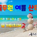 국무원합기도 이미지