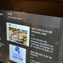 안산중앙역점 한신포차 | 안산 중앙동 술집 , 미담 생일모임하기좋은 분위기술집