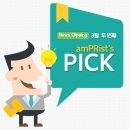 (주) 비지에프리테일 마로니에공원점 | [News Clipping] amPRist’s Pick: 가챠