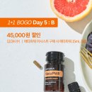 오늘은 관리받는 날