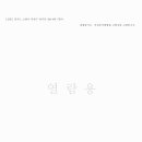 신도시충전소 이미지