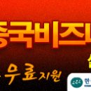 호서대학교 한국어교사연수과정(6개월현지연수) *호서대 한글샘닷컴 www.hangeulsam.com 이미지