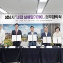 새한베스트의원 기호일보