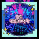 장보고기념관 | 완도 여행 필수 코스! 해상왕 장보고 기념관에서 역사와 미디어를 동시에 즐겨보다!