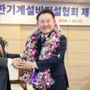 설비건설회관 이미지