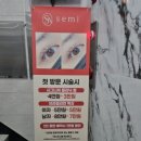 일신세탁소 이미지