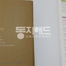 동지애드 이미지