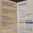 글라스스토리안경김포한강점 | 마이오스마트,근시억제안경전문점 글라스스토리 보청기스토리 안경 구매 후기