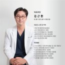 케이셀의원 이미지