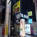 울산노리존