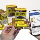 (주)대한식품 이미지
