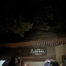 감동9기, 초원을 품다 이미지