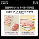 우리동네  정육점 이미지