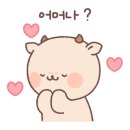 해뜰날횟집 이미지